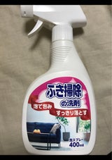 長良 簡単ふきそうじ洗剤 1P