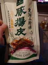 山野井 食仙人珍味豚揚皮のり塩風味 20g