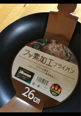 ヒラノ フッ素加工フライパン 26cm