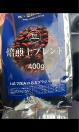 神戸齋藤珈琲店 豆焙煎士ブレンド 400g