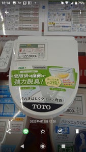 TOTO WL TCF8CK68 ホワイトの商品写真