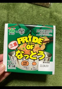 太子食品工業　三農大粒納豆　１２０ｇの商品写真