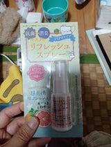 日商 ボールグリーン 18cm