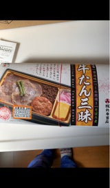 松川弁当店 牛たん三昧