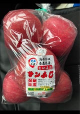 諏訪 青森県産CAサンふじ 6個