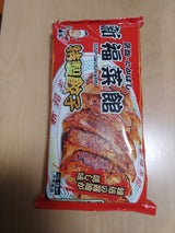 ハシリー 新福菜館特製餃子 12個
