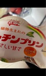 グリコ 植物生まれのプッチンプリン 65g×3