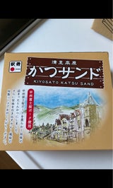 丸政 清里高原カツサンド 1P