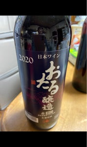 北海道ワイン　おたる　赤　辛口　７２０ｍｌの商品写真