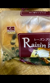 ぐしけん レーズンブレッド 5枚