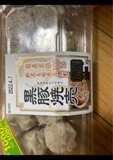 フジワンタン本舗 黒豚焼売 180g