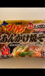 阿部 小樽あんかけ焼そば 2食