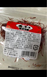 チヨダ 厨房彩香唐辛子糸切り 5g