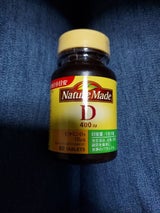 大塚製薬 ネイチャーメイドビタミンD400 60粒