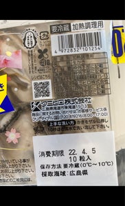クニヒロ　広島県産加熱調理用かきトレー　１２０ｇの商品写真