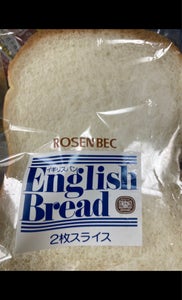 エーキドー STイギリス 2枚の商品写真