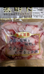 清水　黒酢たこスライス　１００ｇの商品写真