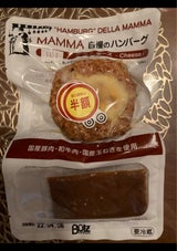 タカラ Sマンマハンバーグチーズ 140g