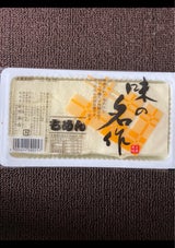 関商店 木綿豆腐 360g