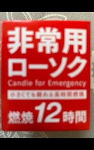 商品写真