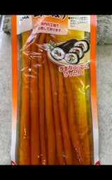 しんしん 山牛芳漬(P2) 55g