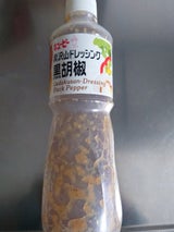キユーピー 具沢山ドレッシング黒胡椒 1L