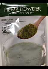 ニューエイジ 有機ヘンプパウダー 180g