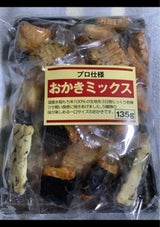 鈴雅 太松七味 1P