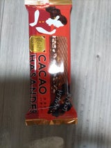 銀のぶどう カカオハサンダー 1個