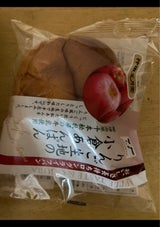 五月堂 りんご生地の小倉あんぱん 1個