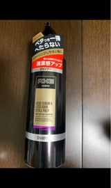 アックスゴールドアンチグリースSPポンプ 350g