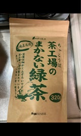 特売 大井川茶園 茶工場のまかない ちょっといい緑茶 1袋 120g 398円