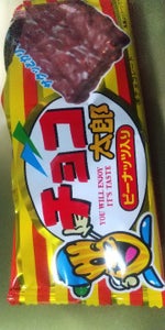 菓道　チョコ太郎　５枚のレビュー画像