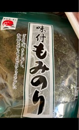 サンエイ 味付もみ海苔 25g