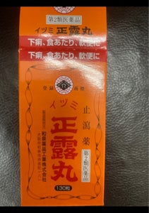 イヅミ正露丸 130粒の商品写真