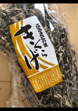 カワシマ 木耳スライス 120g