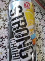 くらしモア STチューハイ GF 500ml