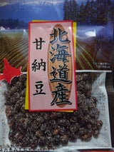 木村製菓 北海道産小豆甘納豆 70g