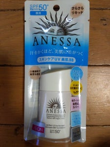 アネッサ PUVスキンケアBBFDa2 25mlの商品写真