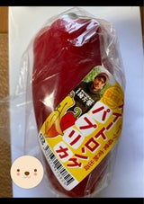 クロスエイジ スイートロングパプリカ M-L