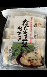 カムネット だだちゃ豆おかき 8袋
