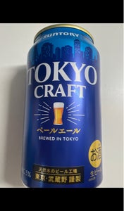 東京クラフト　ペールエール　缶　３５０ｍｌのレビュー画像
