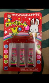 マルカ NEWカラーバルーン