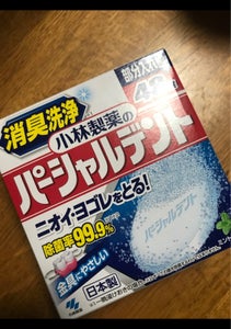 小林製薬 小林製薬のパーシャルデント 48錠の商品写真