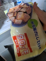 アンマー タロイモ 500g