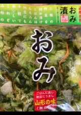 三和 おみ漬 200g