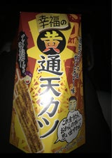 なにわ屋 京都抹茶焼きドーナツ 6個