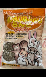 豊通食料 MOGUMOGUらんどヒマワリ 500g