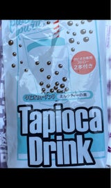 アールビーF 冷凍タピオカミルクティーの素 2個
