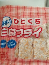 松岡 ひとくち白身フライ14粒 280g